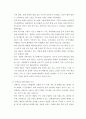 무역학개론 ) 글로벌기업이 소비자에게 입힌 손해를 배상한 사례 2가지를 들고 시사점을 제시하시오 4페이지