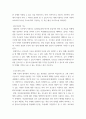 문헌정보 ) 십진분류법의 보조표에 대한 연구(DDC 제23판 보조표와 KDC 제6판 조기표의 비교 설명) 4페이지