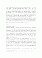 문헌정보 ) 십진분류법의 보조표에 대한 연구(DDC 제23판 보조표와 KDC 제6판 조기표의 비교 설명) 6페이지