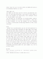 문헌정보 ) 십진분류법의 보조표에 대한 연구(DDC 제23판 보조표와 KDC 제6판 조기표의 비교 설명) 7페이지