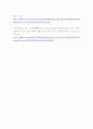 문헌정보 ) 십진분류법의 보조표에 대한 연구(DDC 제23판 보조표와 KDC 제6판 조기표의 비교 설명) 8페이지