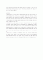 문화예술 ) (가) 감각기관과 소통에 기반한 문화예술교육과 다른 교과목과의 관계 (나) 영국 슈타이너 (Rudolf Steiner)학교의 교육내용과 효과 (다) 예술 개념에 대한 3가지 범주 (라) 문화예술교육사의 도입 배경과 목표, 자격취득 방법, 주요 활동내용, 이 4페이지