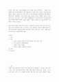 문화예술 ) 관심을 가지고 있는 프랑스문화예술 분야 가운데 하나를 선택하여, 그 영역의 특정 사례를 중심으로 예술성, 대중성, 산업성 등이 어떤 방식으로 상호작용하면서 발전해 왔는지에 대해 종합정리하여 서술 2페이지