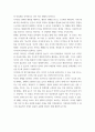 문화콘텐츠디자인 ) 그 동안 학습한 내용 중 중요하다고 생각하는 주제 3가지를 자유롭게 선택하여, 각 주제별로 이론적 내용과 사례 등을 조사하여 기술하시오 5페이지