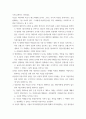 미국영화와문화 ) 아메리칸 뷰티에 나타난 미국 중산층 가정의 붕괴와 혼란 극복, 물질주의 진보주의 등과 관련된 방향으로 5페이지