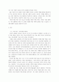 법과생활 ) 낙태죄에 대한 국제적 동향에 대한 검토 - 법과 생활에서는 낙태죄의 국제적 동향이라는 제목으로 현재 해외에선 낙태죄에 대하여 어떤 결정을 내리고 있는지에 대하여 조사하여 작성 3페이지