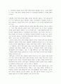 법학 ) 1삼권분립의 원칙이란 무엇인가 2 4페이지
