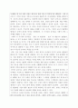 보육교사론 ) 나와 관련된 모든 개념을 나열해보고 관련있는 내용끼리 연결하여 유목화 작업을 한 후 이러한 자신의 특성이 보육실 운영과 바람직한 교사상을 형성하는데 어떠한 영향을 미칠 수 있는지를 자신의 입장에서 작성하세요 3페이지