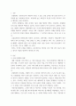 보험학원론 ) 우리나라 금융권에서 보험업이 필요한 이유와 금융산업 내에서 보험산업이 차지하는 비중에 대하여 약술하세요 3페이지