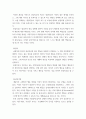 복지 ) 비자발적이고 복합적인 클라이언트를 적용할 수 있는 이론(개념원리)을 제시하고 그에 맞는 실천기술(기법 등)을 예를 들어 서술하시오 4페이지