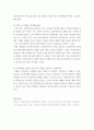복지 ) 비자발적이고 복합적인 클라이언트를 적용할 수 있는 이론(개념원리)을 제시하고 그에 맞는 실천기술(기법 등)을 예를 들어 서술하시오 7페이지