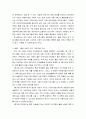 부모교육 ) 부모교육프로그램을 설계하시오 3페이지