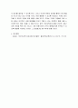 부모교육 ) 부모교육프로그램을 설계하시오 5페이지