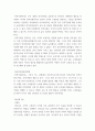 비영리기관운영관리 ) 학생 자신이 속한 지역사회 건강가정지원센터에서 반드시 시행되어야 할 프로그램이 무엇인지 제시하고, 지역사회의 특성을 반영한 논리적 근거를 구체적으로 서술하시오 4페이지