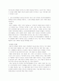 비영리기관운영관리 ) 학생 자신이 속한 지역사회 건강가정지원센터에서 반드시 시행되어야 할 프로그램이 무엇인지 제시하고, 지역사회의 특성을 반영한 논리적 근거를 구체적으로 서술하시오 8페이지