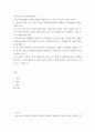 비판적 사고(사회복지학분야) ) 인간과 동물해방과 관련한 문제를 비판적으로 사고하고 자신의 주장을 논하기 2페이지