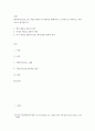 비평 ) 맹자자의소증을 읽고 책을 내용과 자기생각을 체계적이고 논리적으로 정리하고, 비판적으로 평가합니다 2페이지