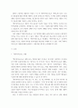 비평 ) 맹자자의소증을 읽고 책을 내용과 자기생각을 체계적이고 논리적으로 정리하고, 비판적으로 평가합니다 3페이지