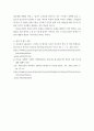 빅데이터경영통계 ) 통계를 활용한 분석과 그에 따른 대응방안에 대한 자료를 찾아 사례를 연구한다 7페이지