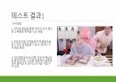 사이트분석 ) 데이터리터러시(빈스데이) 7페이지