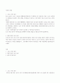 사진의 이해 ) 최근 한국의 스포츠 스타들이 해외팀에 합류하여 큰 활약을 하고 있습니다 2페이지