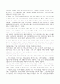 사진의 이해 ) 최근 한국의 스포츠 스타들이 해외팀에 합류하여 큰 활약을 하고 있습니다 4페이지