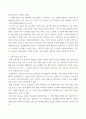 사진의 이해 ) 최근 한국의 스포츠 스타들이 해외팀에 합류하여 큰 활약을 하고 있습니다 5페이지