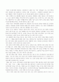 사진의 이해 ) 최근 한국의 스포츠 스타들이 해외팀에 합류하여 큰 활약을 하고 있습니다 6페이지