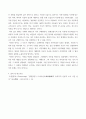 사진의 이해 ) 최근 한국의 스포츠 스타들이 해외팀에 합류하여 큰 활약을 하고 있습니다 7페이지