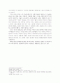 사회과학 ) 롤스의 만민법 8원칙을 중국의 상황과 비교 6페이지