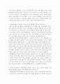사회규범과이데올로기 ) 1 비례대표 제도의 장점을 소수자 보호 및 전문성 강화를 중심으로 서술하시오 3페이지