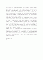 사회규범과이데올로기 ) 1 비례대표 제도의 장점을 소수자 보호 및 전문성 강화를 중심으로 서술하시오 4페이지