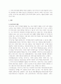 사회복지 정책론 ) 복지국가의 위기와 재편(1970년대 이후)에 대해 논하시오 3페이지