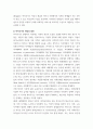 사회복지 정책론 ) 복지국가의 위기와 재편(1970년대 이후)에 대해 논하시오 4페이지