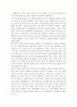 사회복지 정책론 ) 복지국가의 위기와 재편(1970년대 이후)에 대해 논하시오 6페이지