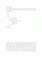 사회복지 행정론 ) 사회복지 행정의 가치에는 여러 가지가 있는데요. 이러한 사회복지 행정의 가치 중에서 하나를 선택한 후 선택한 사회복지 행정의 가치를 실현하는 사회복지 사례를 제시하여 설명하세요.  2페이지