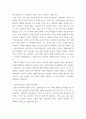 사회복지 행정론 ) 사회복지 행정의 가치에는 여러 가지가 있는데요. 이러한 사회복지 행정의 가치 중에서 하나를 선택한 후 선택한 사회복지 행정의 가치를 실현하는 사회복지 사례를 제시하여 설명하세요.  4페이지
