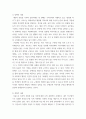 사회복지 행정론 ) 사회복지 행정의 가치에는 여러 가지가 있는데요. 이러한 사회복지 행정의 가치 중에서 하나를 선택한 후 선택한 사회복지 행정의 가치를 실현하는 사회복지 사례를 제시하여 설명하세요.  5페이지