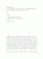 사회복지법제와 실천 ) 사회복지 공공전달체계 중 지방자치단체가 운영중인 지역사회복지(보장)협의체 1개소를 임의로 선정해서 아래의 형식에 맞춰서 내용을 작성하세요 2페이지