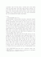 사회복지법제와 실천 ) 사회복지 공공전달체계 중 지방자치단체가 운영중인 지역사회복지(보장)협의체 1개소를 임의로 선정해서 아래의 형식에 맞춰서 내용을 작성하세요 3페이지