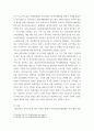 사회복지법제와 실천 ) 사회복지 공공전달체계 중 지방자치단체가 운영중인 지역사회복지(보장)협의체 1개소를 임의로 선정해서 아래의 형식에 맞춰서 내용을 작성하세요 5페이지
