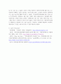 사회복지법제와 실천 ) 사회복지 공공전달체계 중 지방자치단체가 운영중인 지역사회복지(보장)협의체 1개소를 임의로 선정해서 아래의 형식에 맞춰서 내용을 작성하세요 6페이지