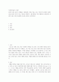 사회복지실천 조사론 ) 본인이 관심 있거나 속해있는 영역(문화, 여행, 직업, 모임, 자녀교육 등)에서 공통의 이슈를 찾아 얻고자 하는 정보를 결정하고, 설문문항을 직접 개발하여 (설문문항 10문항 이상) 10명 이상에게 조사를 실시하고 분석하시오 2페이지