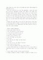 사회복지실천 조사론 ) 본인이 관심 있거나 속해있는 영역(문화, 여행, 직업, 모임, 자녀교육 등)에서 공통의 이슈를 찾아 얻고자 하는 정보를 결정하고, 설문문항을 직접 개발하여 (설문문항 10문항 이상) 10명 이상에게 조사를 실시하고 분석하시오 3페이지
