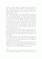 사회복지실천 조사론 ) 본인이 관심 있거나 속해있는 영역(문화, 여행, 직업, 모임, 자녀교육 등)에서 공통의 이슈를 찾아 얻고자 하는 정보를 결정하고, 설문문항을 직접 개발하여 (설문문항 10문항 이상) 10명 이상에게 조사를 실시하고 분석하시오 5페이지