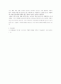 사회복지실천 조사론 ) 본인이 관심 있거나 속해있는 영역(문화, 여행, 직업, 모임, 자녀교육 등)에서 공통의 이슈를 찾아 얻고자 하는 정보를 결정하고, 설문문항을 직접 개발하여 (설문문항 10문항 이상) 10명 이상에게 조사를 실시하고 분석하시오 6페이지