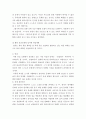 사회복지실천기술론 ) 드라마나 소설 속 인물들 중 한 사람을 대상으로 선택하여 그 사람에 대해 사정을 하고 개입계획을 세운다고 가정해 봅시다 4페이지