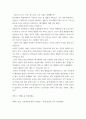 사회복지실천기술론 ) 사진을 중심으로 하는 가계도 및 생태도를 작성하고, 이를 바탕으로 질문을 통해 세대간 및 가족내부에 대해 사정하여 기술하라 4페이지