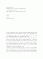 사회복지실천기술론 ) 사회복지사로서의 자기 인식의 중요성에 대해 설명하고 나의 강점과 단점을 분석하고 훌륭한 사회복지사가 되기 위한 나만의 계획을 적으시오 2페이지