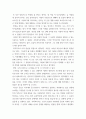 사회복지실천기술론 ) 사회복지사로서의 자기 인식의 중요성에 대해 설명하고 나의 강점과 단점을 분석하고 훌륭한 사회복지사가 되기 위한 나만의 계획을 적으시오 4페이지